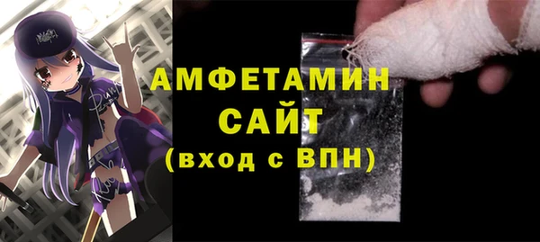 MDMA Заволжск